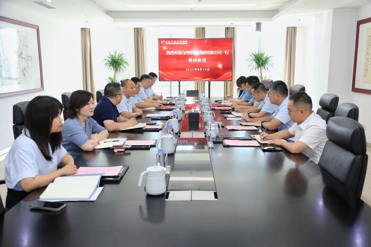微信圖片_2025-08-18_131153_097.jpg